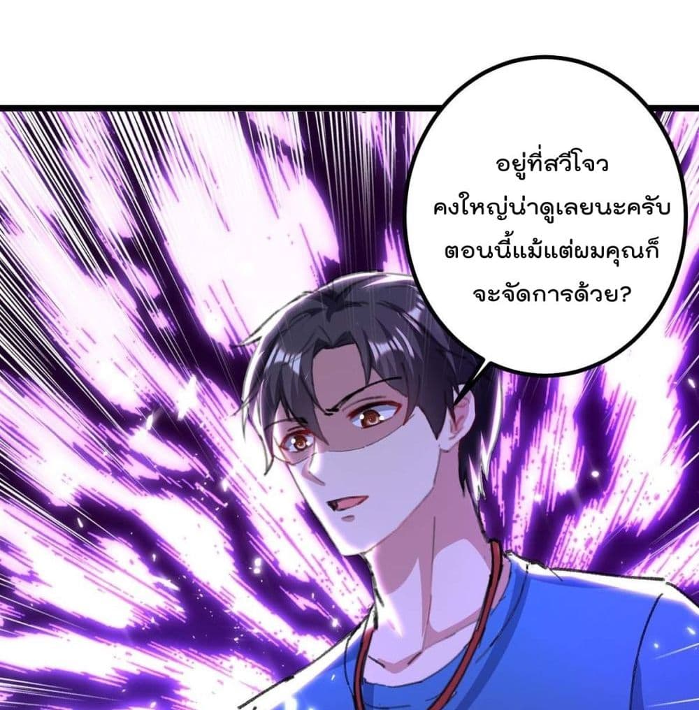 RebirthAbandonedLessReturn 155 (33)