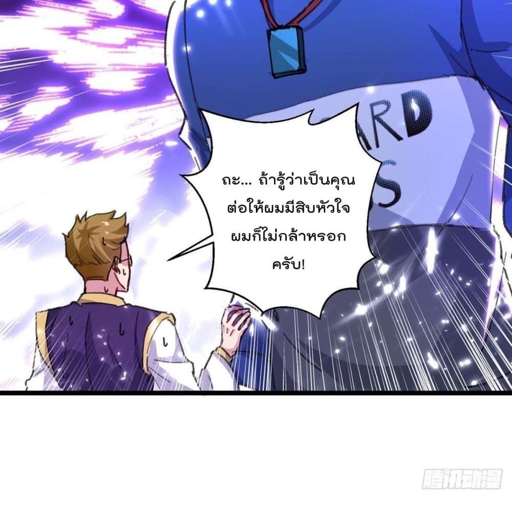 RebirthAbandonedLessReturn 155 (34)