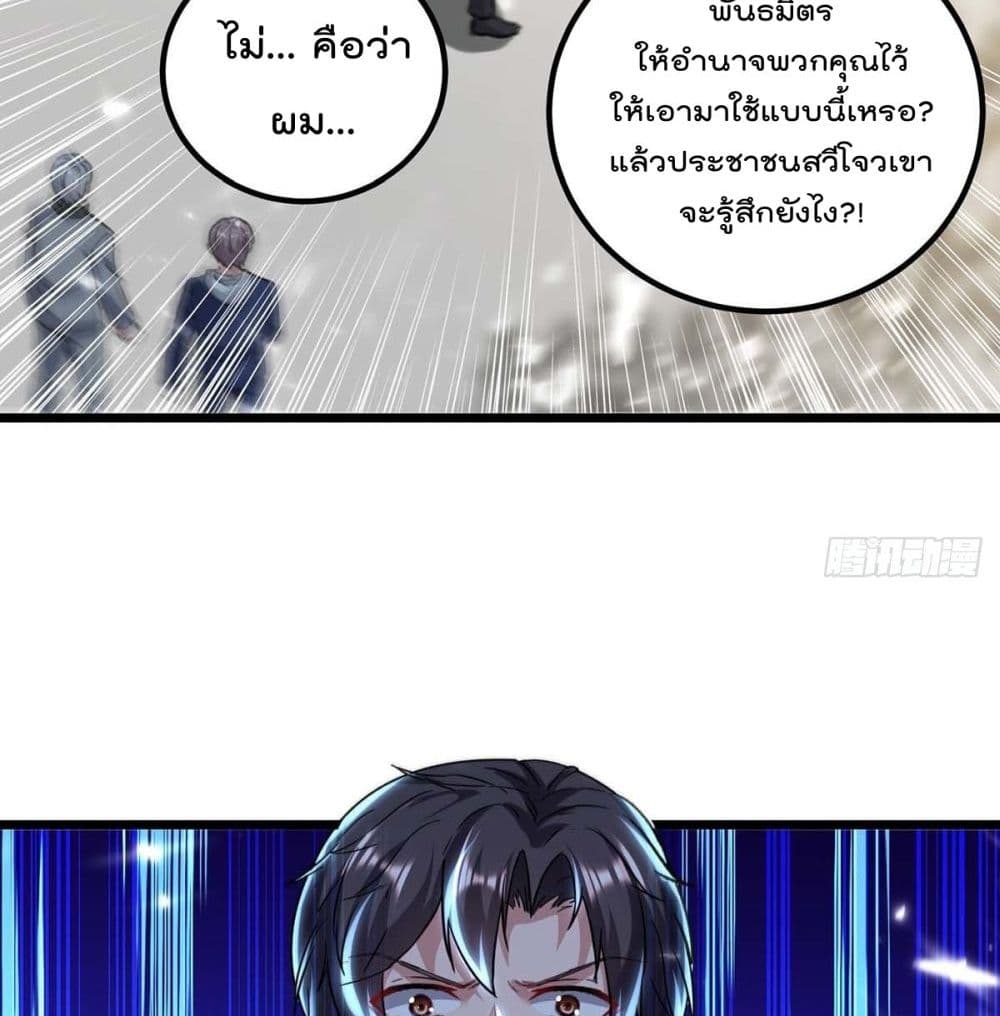 RebirthAbandonedLessReturn 155 (36)