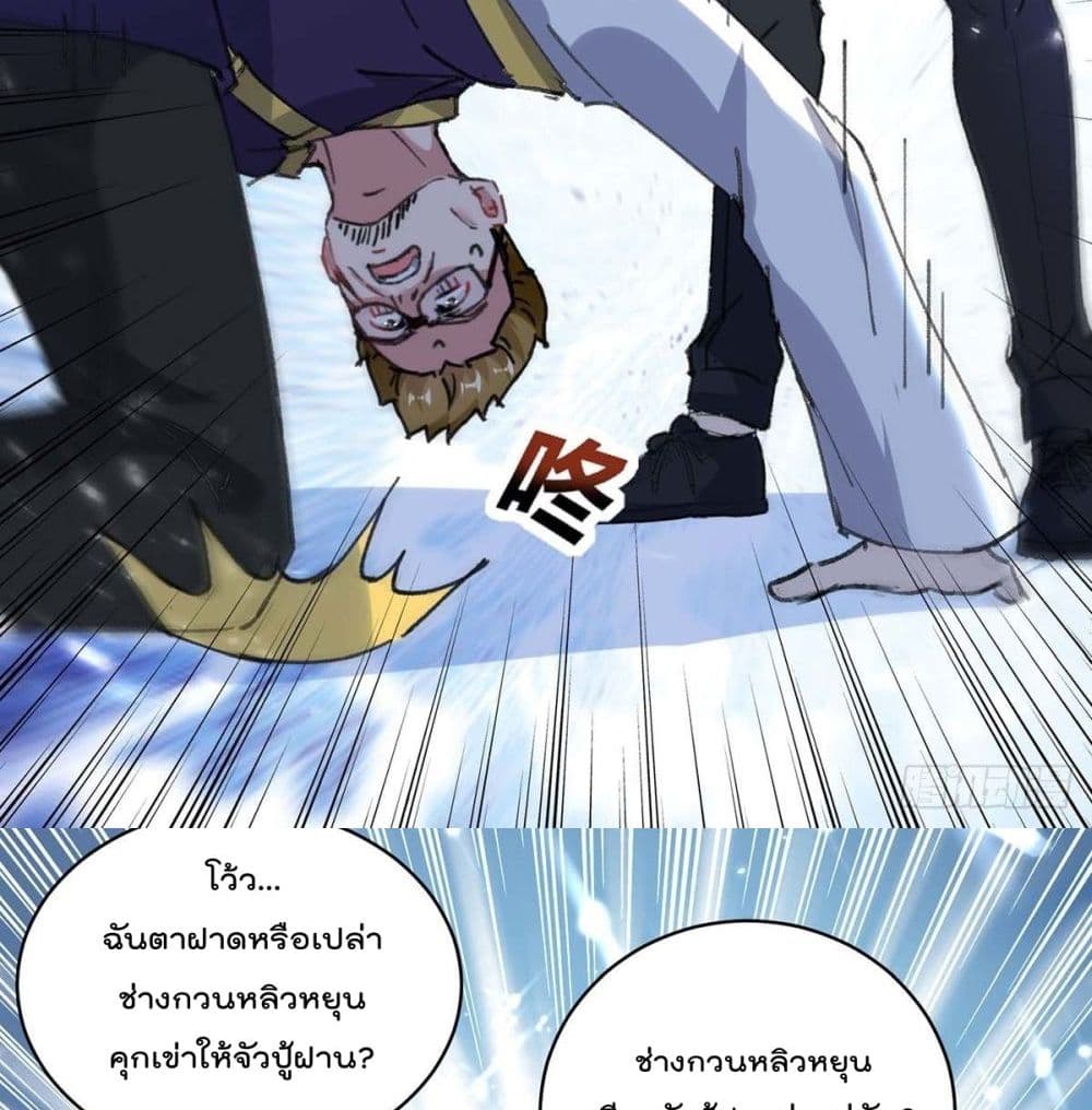 RebirthAbandonedLessReturn 155 (39)