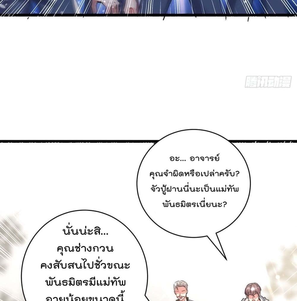 RebirthAbandonedLessReturn 155 (41)