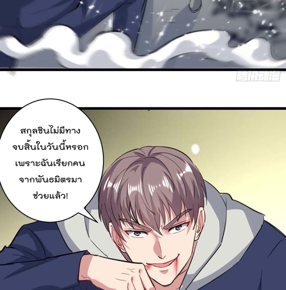 RebirthAbandonedLessReturn 155 (5)