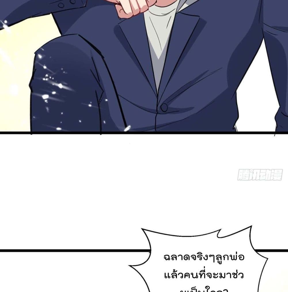 RebirthAbandonedLessReturn 155 (6)