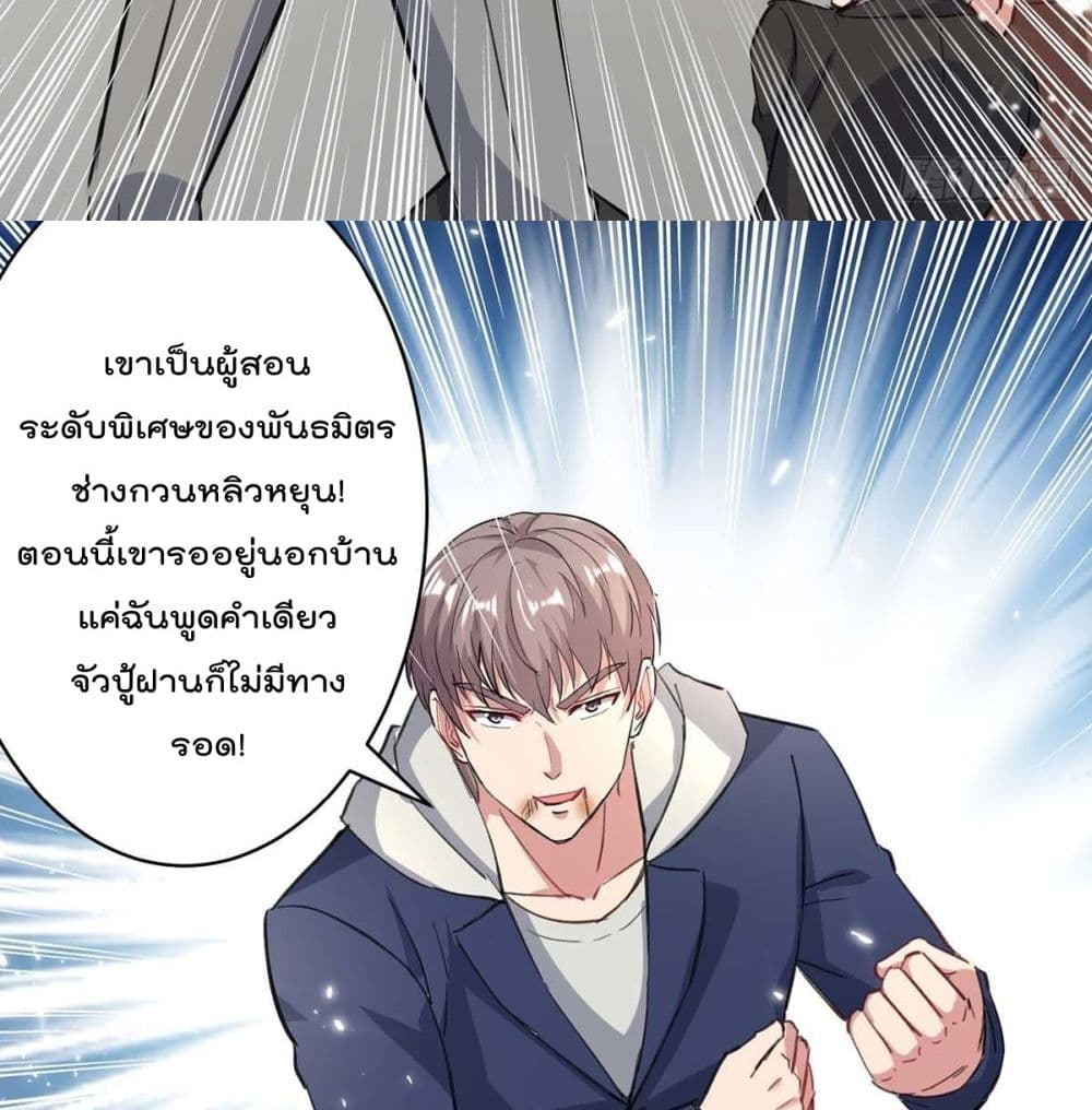 RebirthAbandonedLessReturn 155 (8)