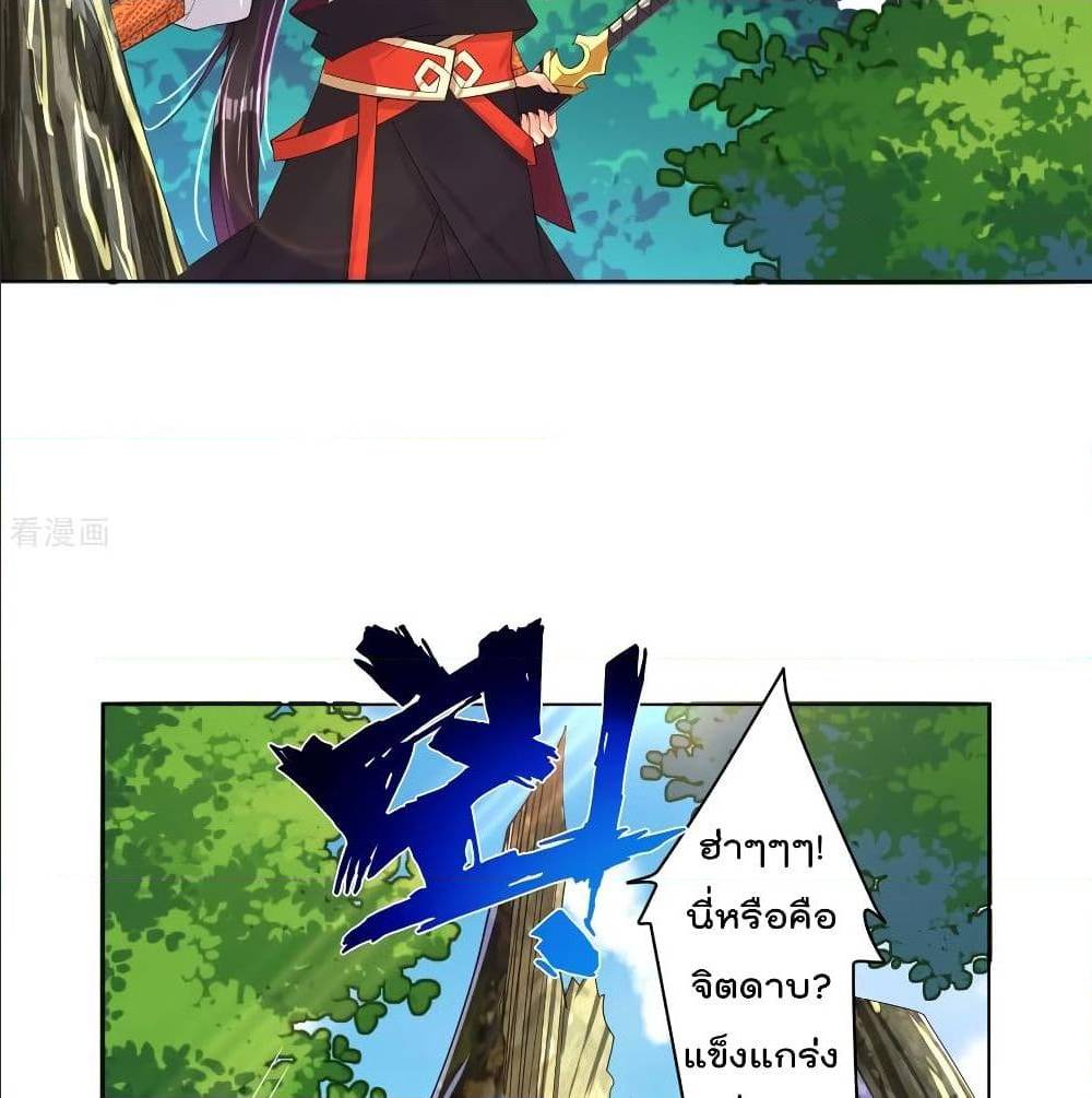 RebirthGodofWar เธ•เธญเธเธ—เธตเน 107 (19)