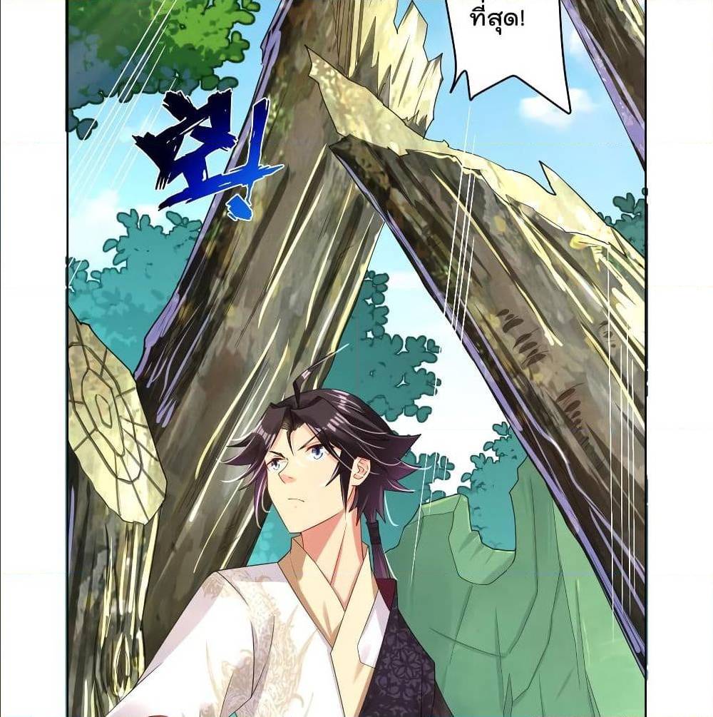 RebirthGodofWar เธ•เธญเธเธ—เธตเน 107 (20)