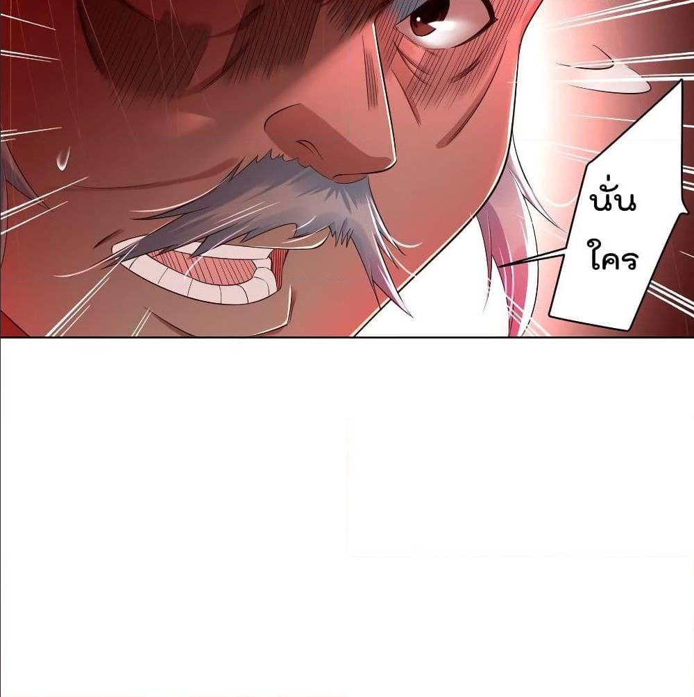 RebirthGodofWar เธ•เธญเธเธ—เธตเน 107 (22)