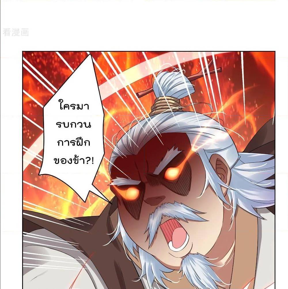 RebirthGodofWar เธ•เธญเธเธ—เธตเน 107 (23)