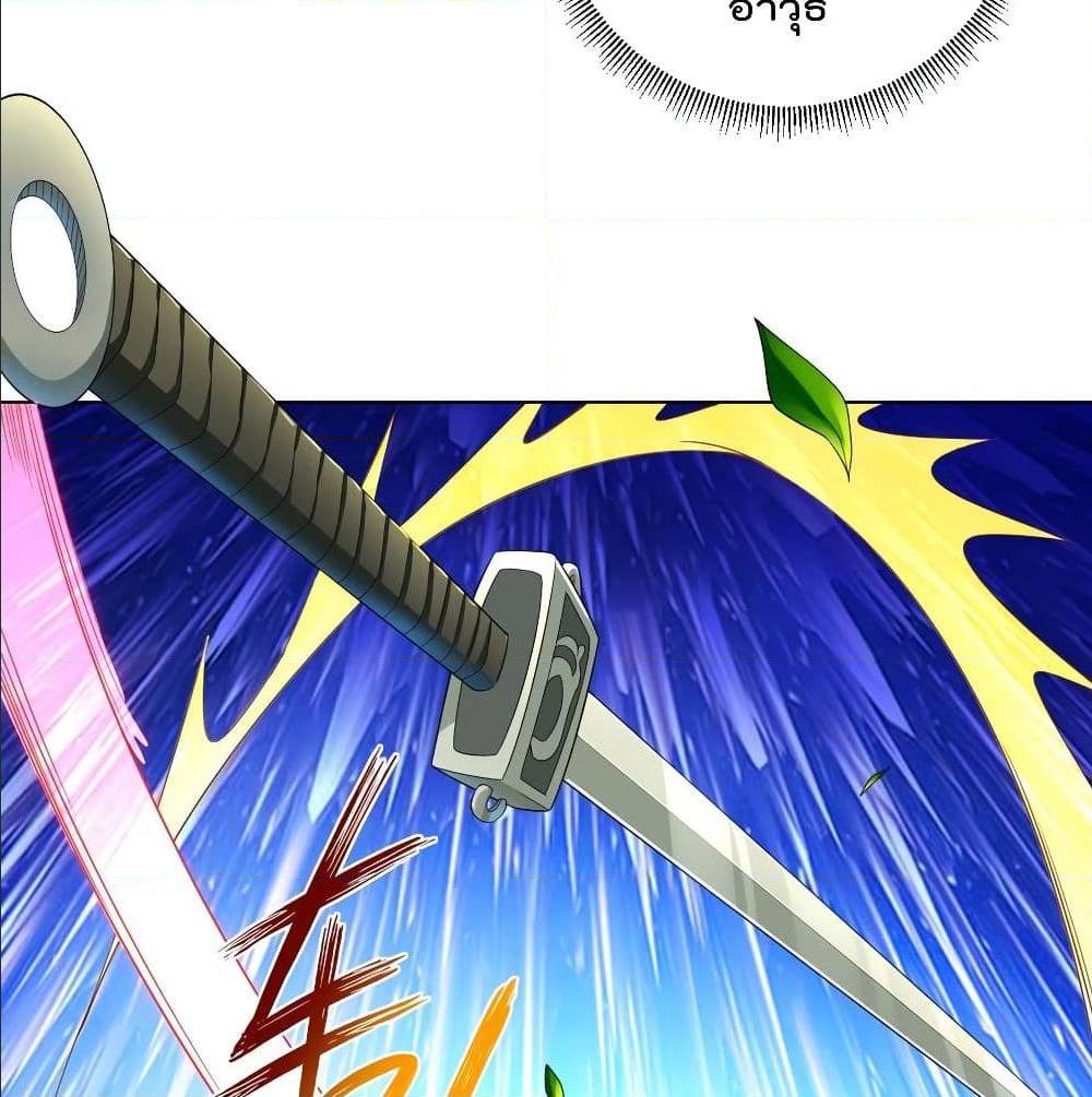 RebirthGodofWar เธ•เธญเธเธ—เธตเน 107 (28)