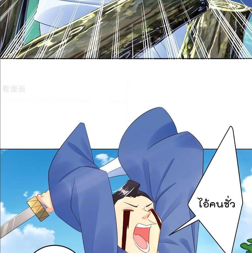 RebirthGodofWar เธ•เธญเธเธ—เธตเน 107 (5)