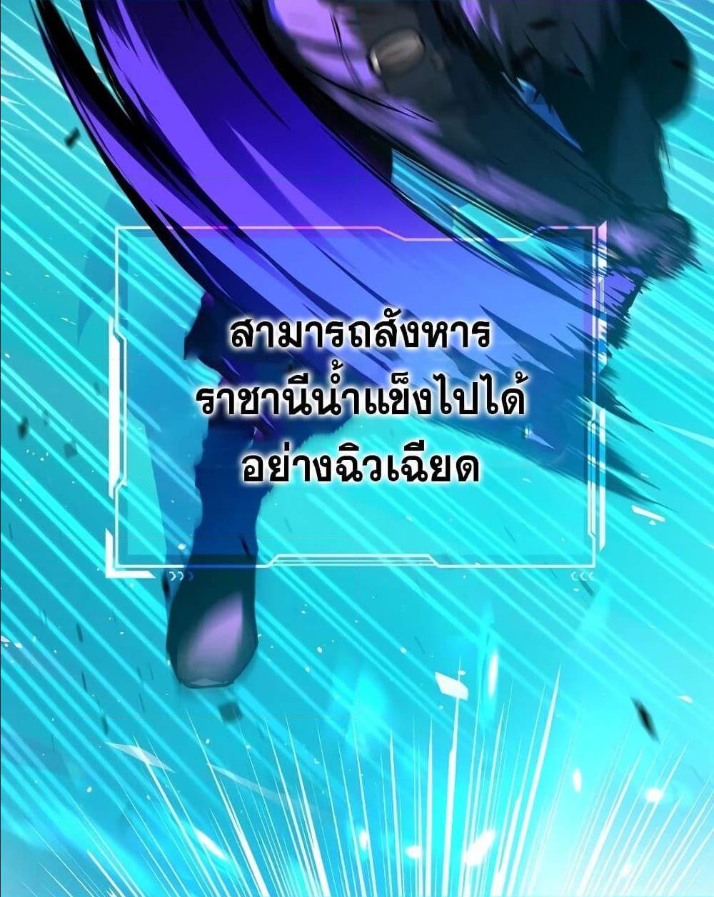 ReturnoftheFrozenPlayer à¸•à¸­à¸™à¸—à¸µà¹ˆ 0 (13)