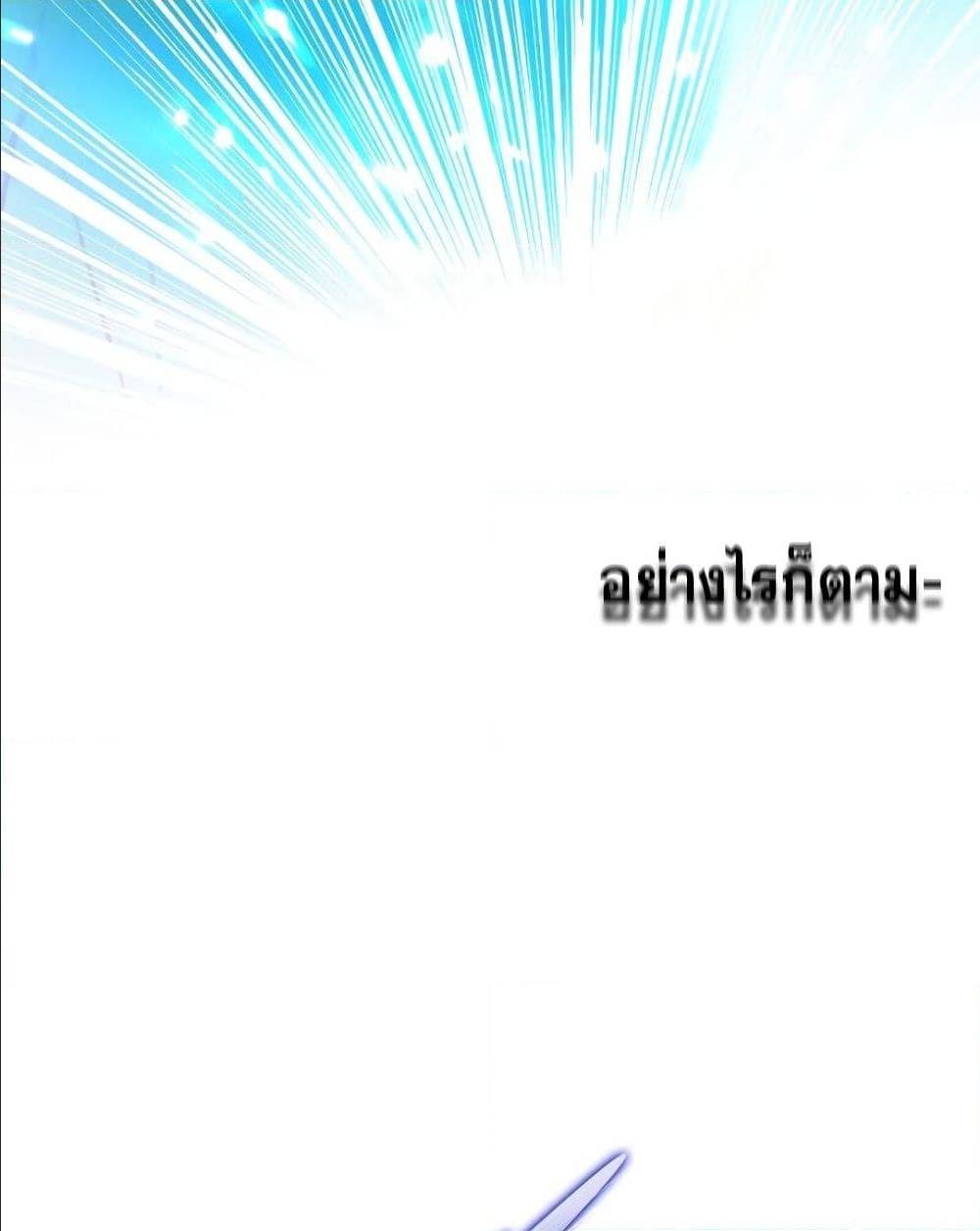 ReturnoftheFrozenPlayer à¸•à¸­à¸™à¸—à¸µà¹ˆ 0 (14)