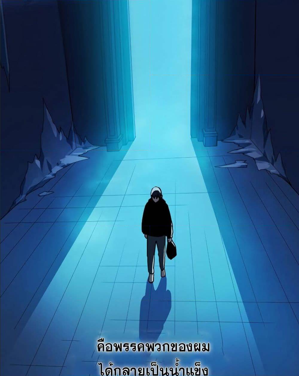 ReturnoftheFrozenPlayer à¸•à¸­à¸™à¸—à¸µà¹ˆ 0 (20)
