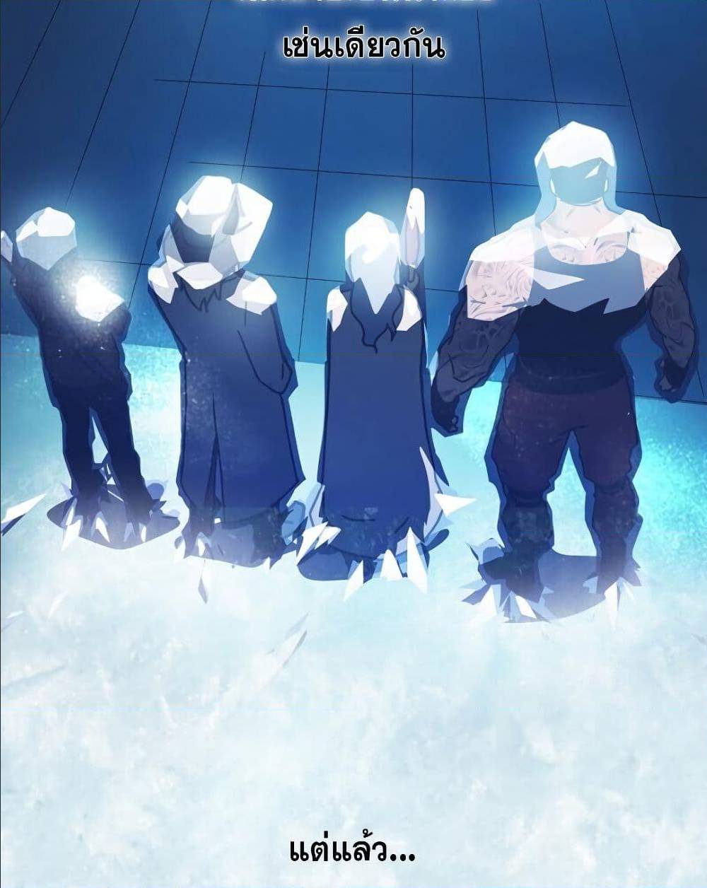 ReturnoftheFrozenPlayer à¸•à¸­à¸™à¸—à¸µà¹ˆ 0 (21)