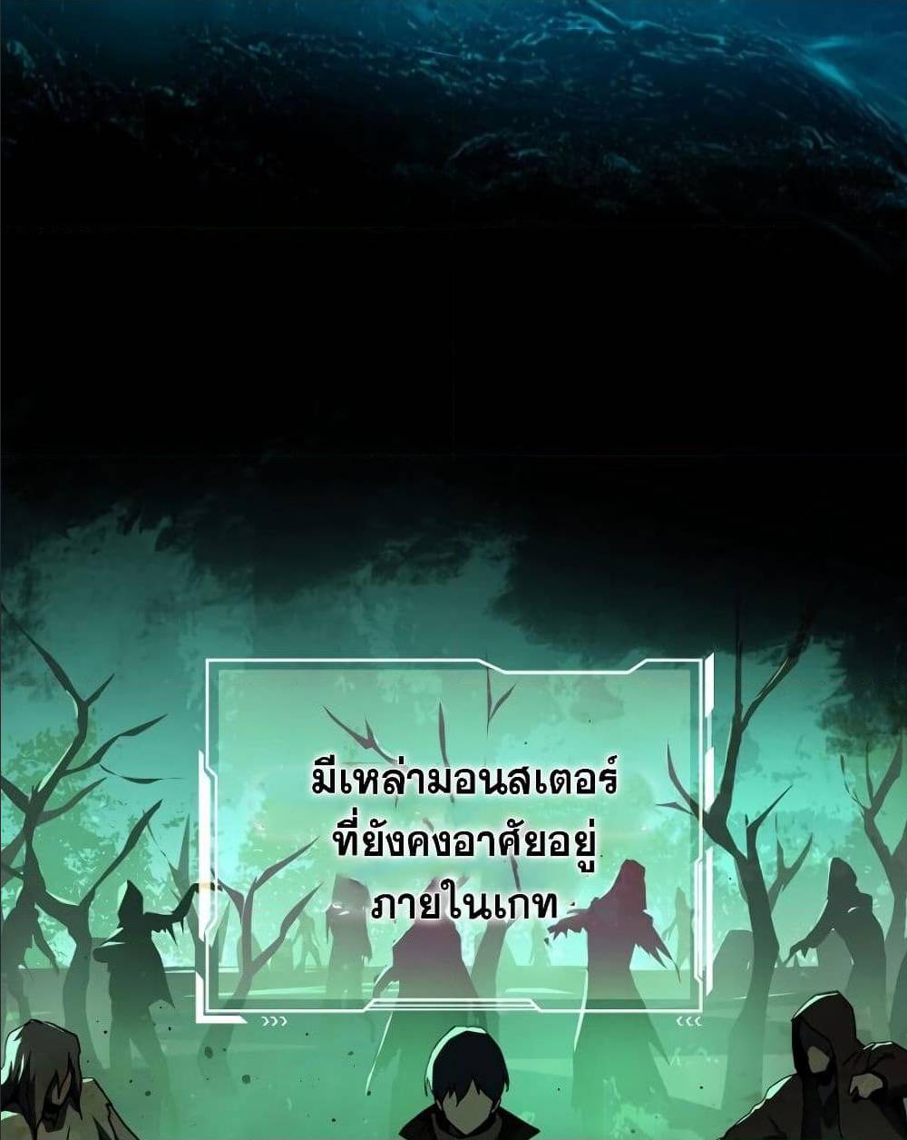 ReturnoftheFrozenPlayer à¸•à¸­à¸™à¸—à¸µà¹ˆ 0 (28)
