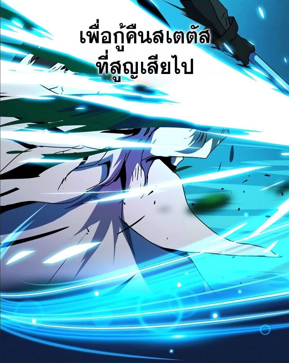ReturnoftheFrozenPlayer à¸•à¸­à¸™à¸—à¸µà¹ˆ 0 (40)
