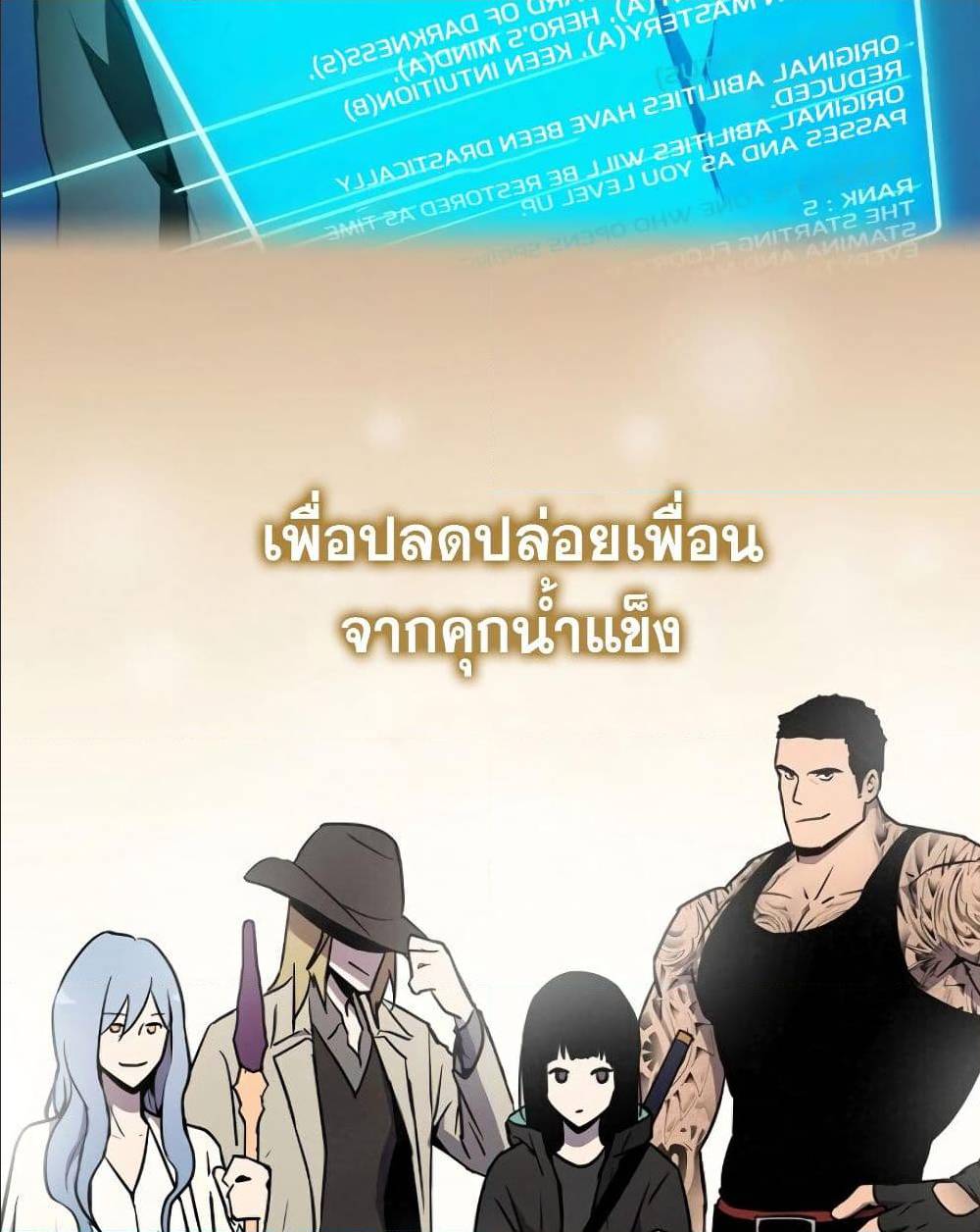 ReturnoftheFrozenPlayer à¸•à¸­à¸™à¸—à¸µà¹ˆ 0 (42)