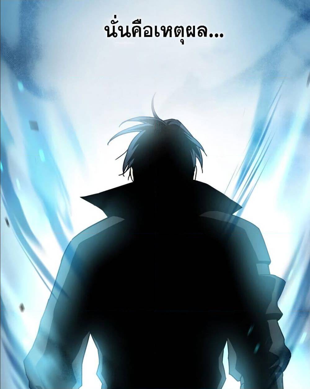 ReturnoftheFrozenPlayer à¸•à¸­à¸™à¸—à¸µà¹ˆ 0 (44)
