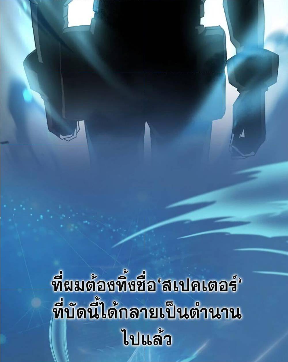 ReturnoftheFrozenPlayer à¸•à¸­à¸™à¸—à¸µà¹ˆ 0 (45)