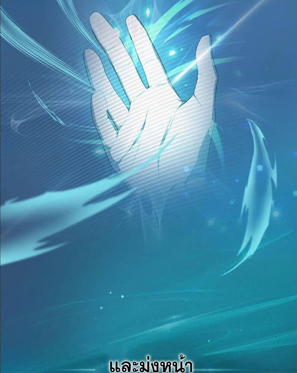 ReturnoftheFrozenPlayer à¸•à¸­à¸™à¸—à¸µà¹ˆ 0 (46)