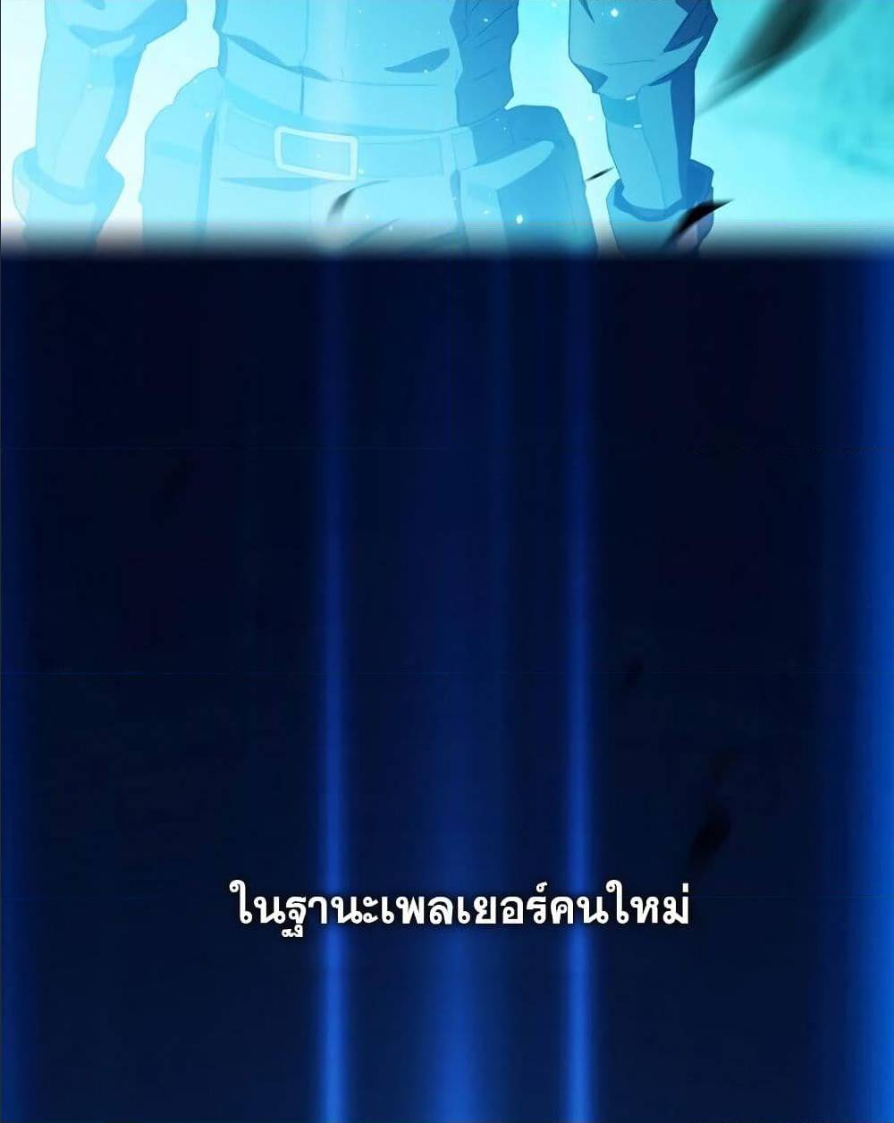 ReturnoftheFrozenPlayer à¸•à¸­à¸™à¸—à¸µà¹ˆ 0 (48)