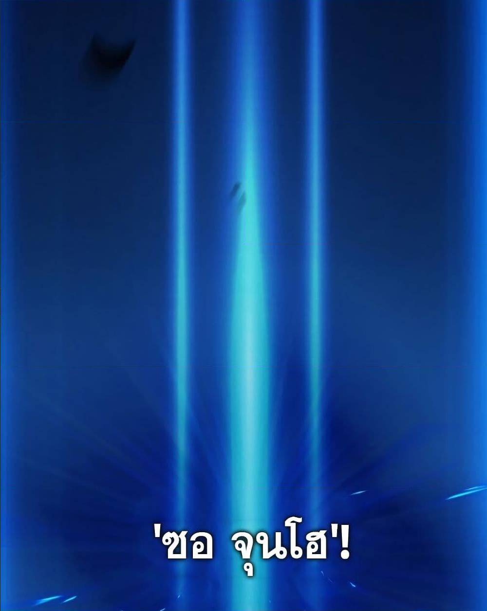 ReturnoftheFrozenPlayer à¸•à¸­à¸™à¸—à¸µà¹ˆ 0 (49)