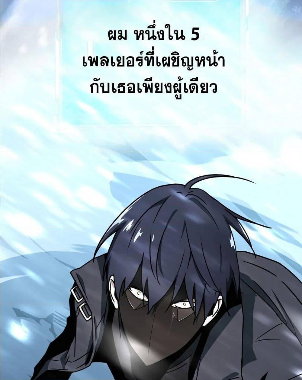 ReturnoftheFrozenPlayer à¸•à¸­à¸™à¸—à¸µà¹ˆ 0 (6)