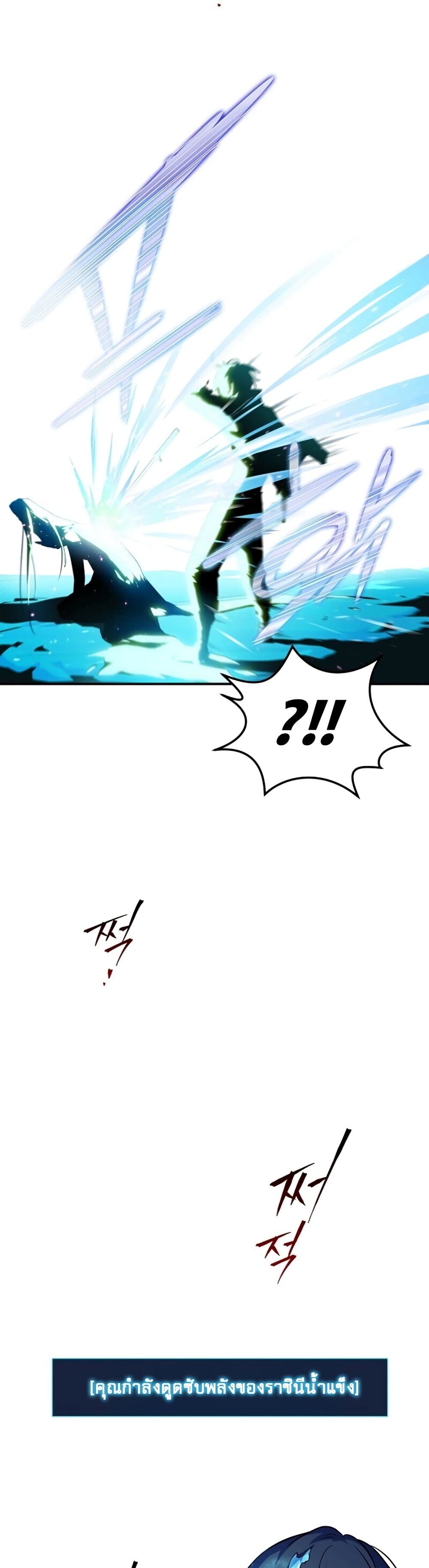 ReturnoftheFrozenPlayer à¸•à¸­à¸™à¸—à¸µà¹ˆ 1 (18)
