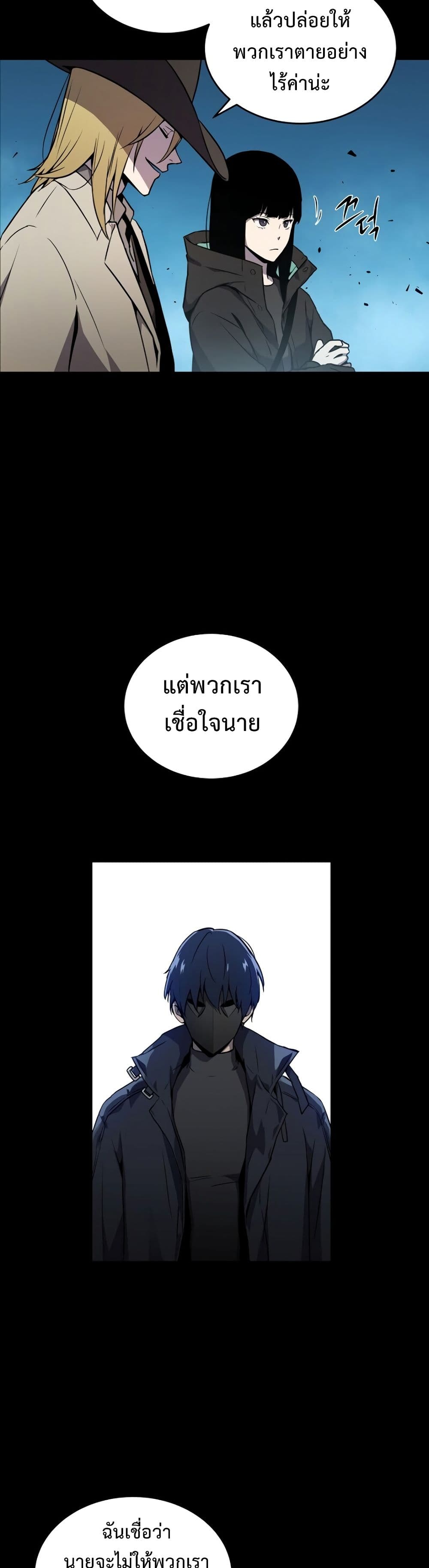 ReturnoftheFrozenPlayer à¸•à¸­à¸™à¸—à¸µà¹ˆ 1 (28)
