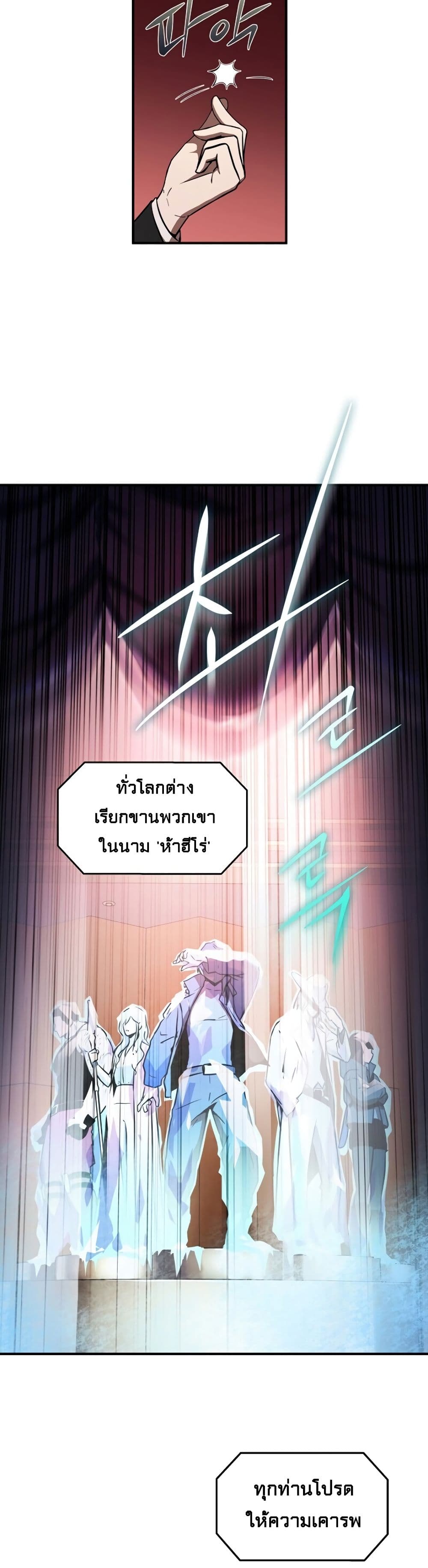 ReturnoftheFrozenPlayer à¸•à¸­à¸™à¸—à¸µà¹ˆ 1 (33)
