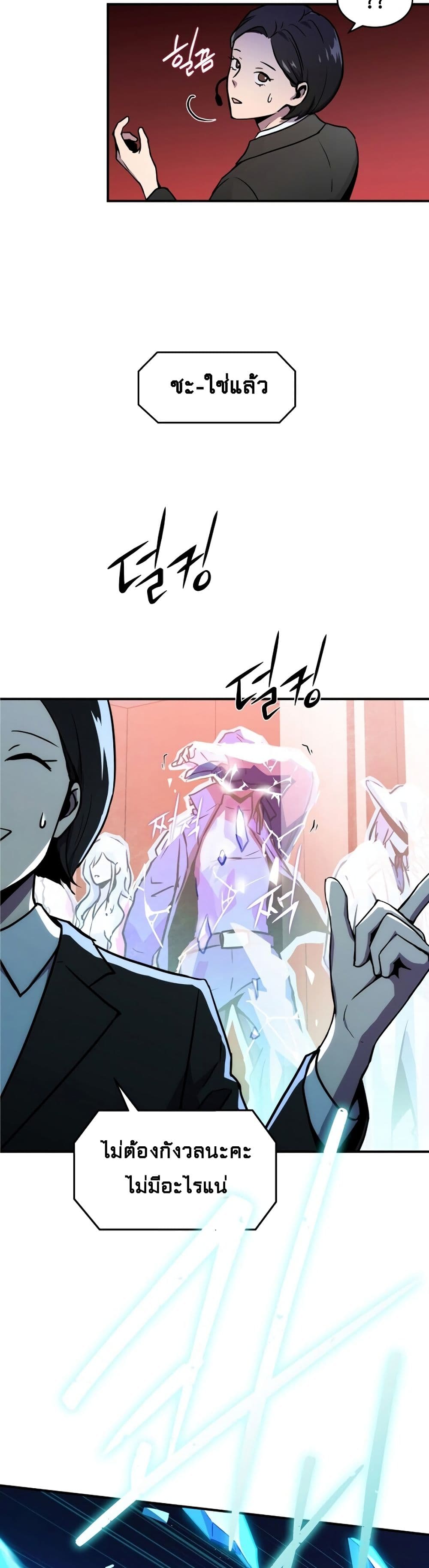ReturnoftheFrozenPlayer à¸•à¸­à¸™à¸—à¸µà¹ˆ 1 (36)