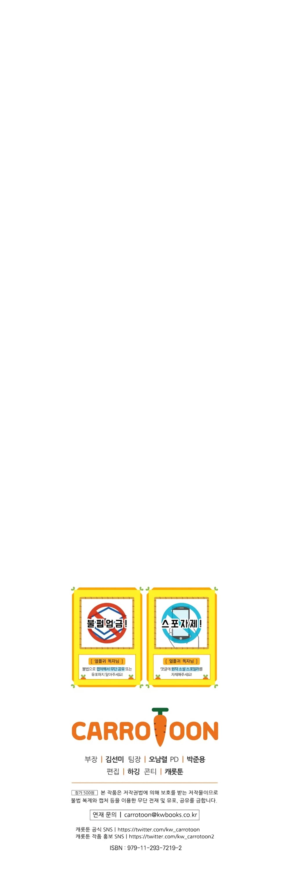 ReturnoftheFrozenPlayer à¸•à¸­à¸™à¸—à¸µà¹ˆ 10 (14)