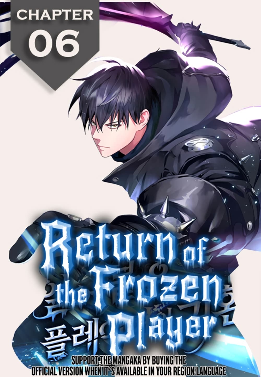 ReturnoftheFrozenPlayer à¸•à¸­à¸™à¸—à¸µà¹ˆ 6 (1)
