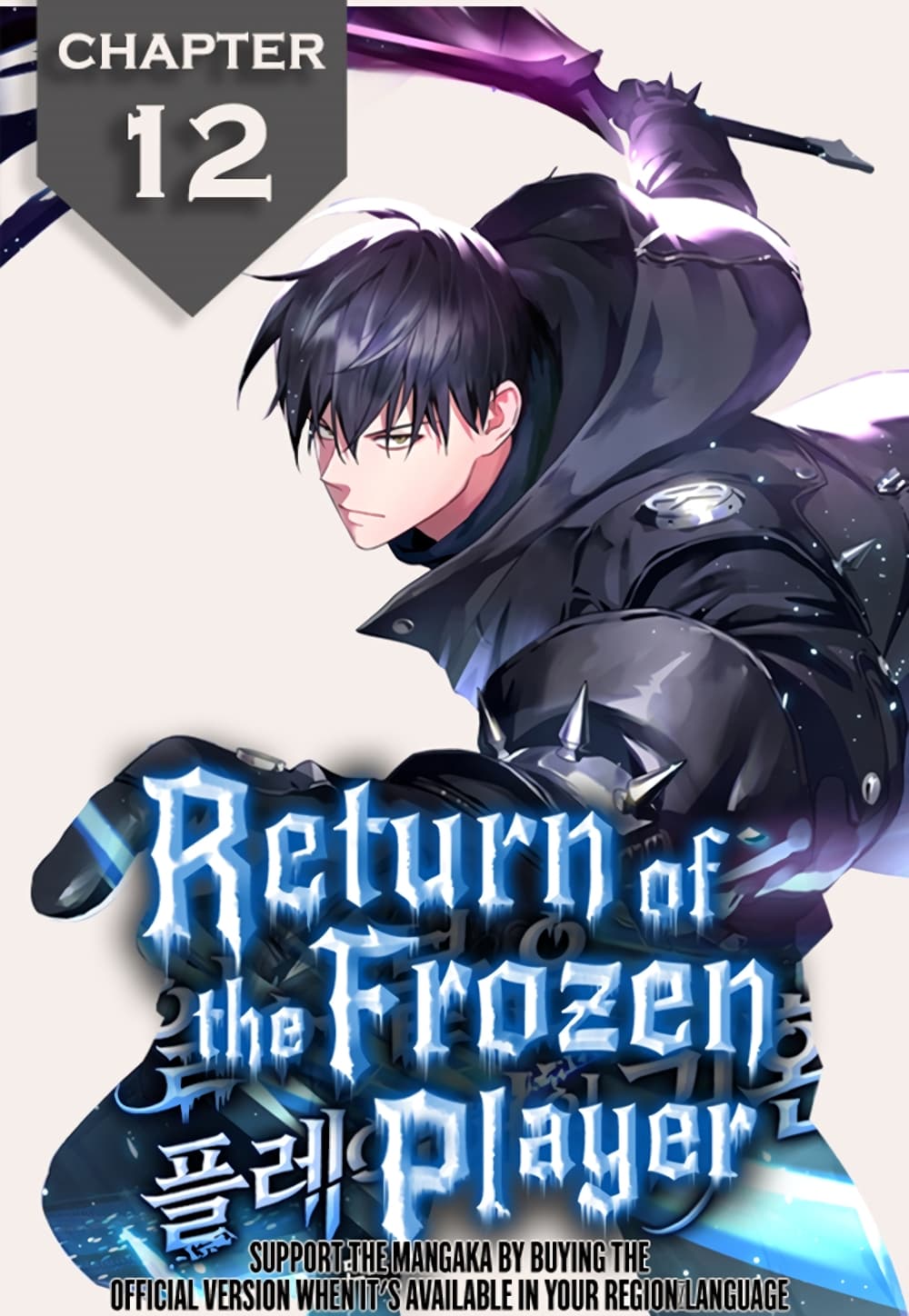 ReturnoftheFrozenPlayer 12 (1)