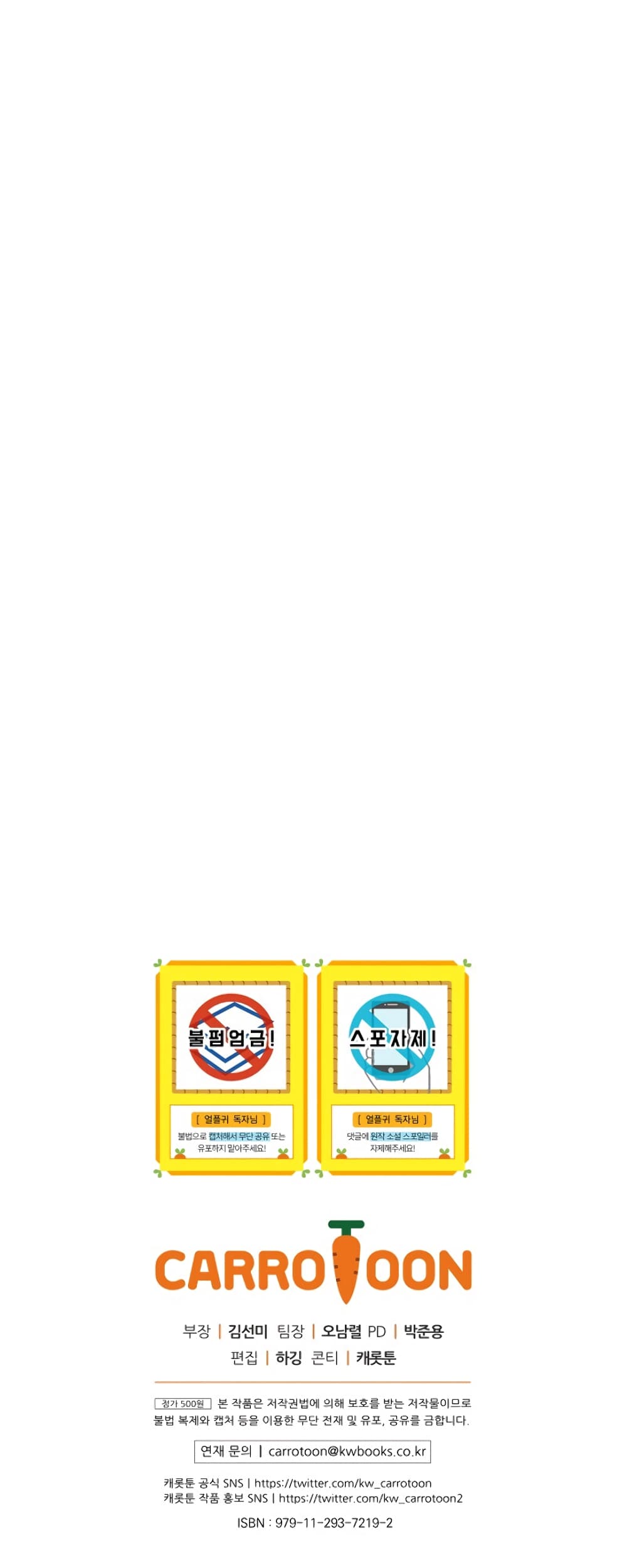 ReturnoftheFrozenPlayer10