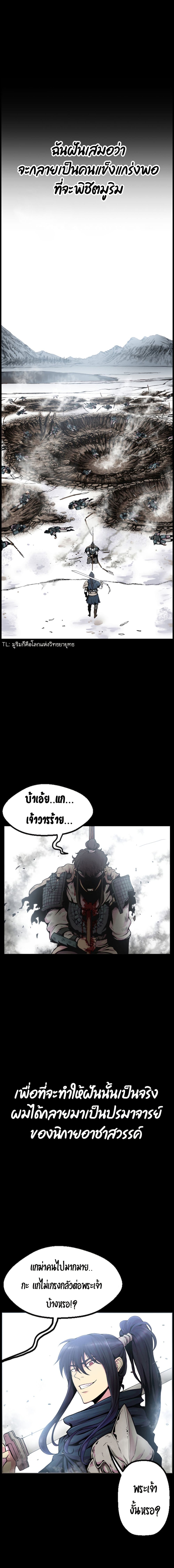 อ่านมังงะ การ์ตูน