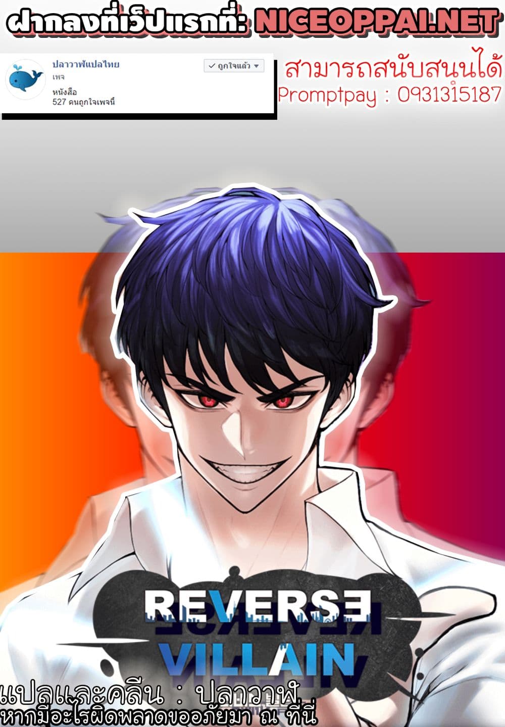 อ่านมังงะ การ์ตูน
