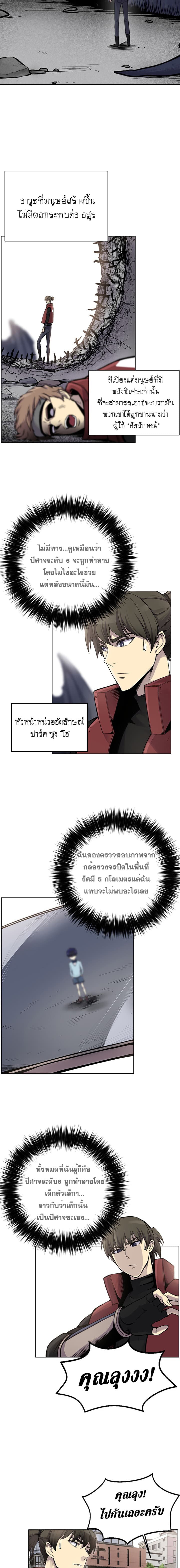อ่านมังงะ การ์ตูน