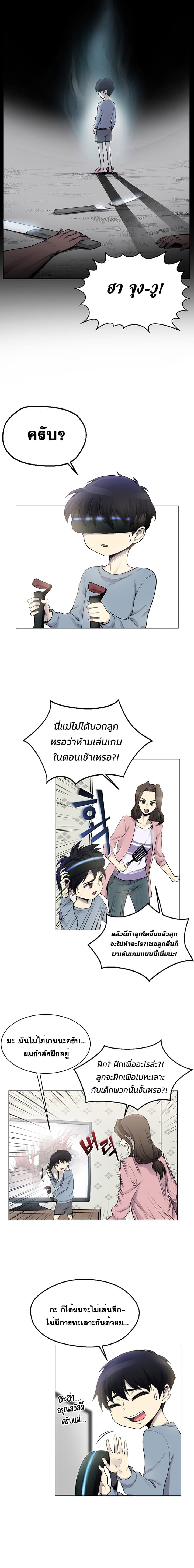 อ่านมังงะ การ์ตูน