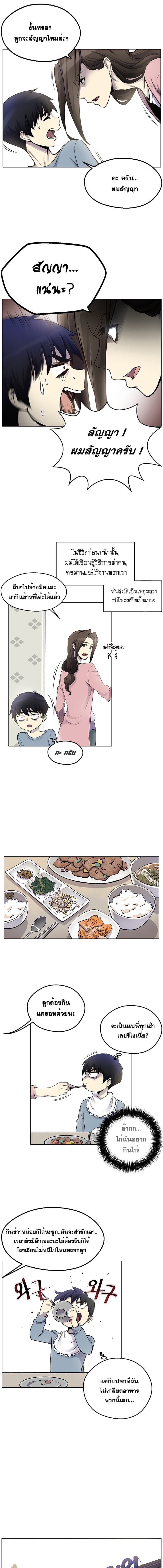 อ่านมังงะ การ์ตูน