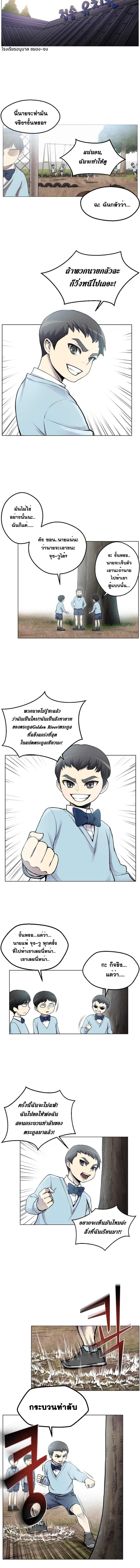 อ่านมังงะ การ์ตูน