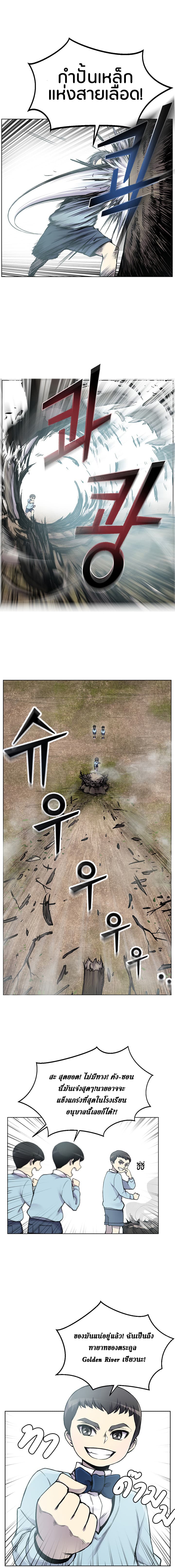 อ่านมังงะ การ์ตูน