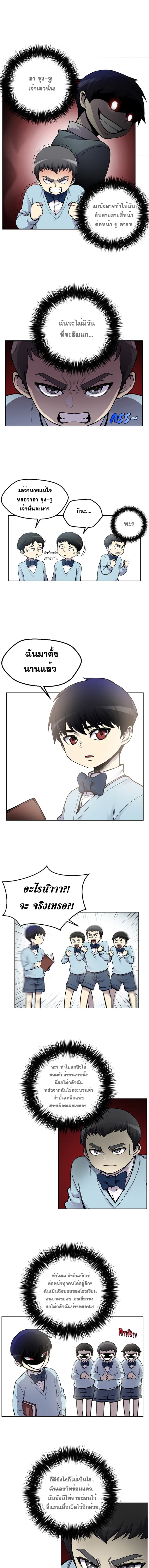 อ่านมังงะ การ์ตูน