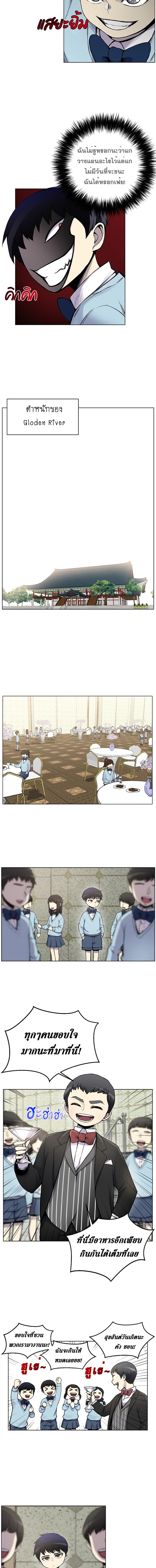 อ่านมังงะ การ์ตูน