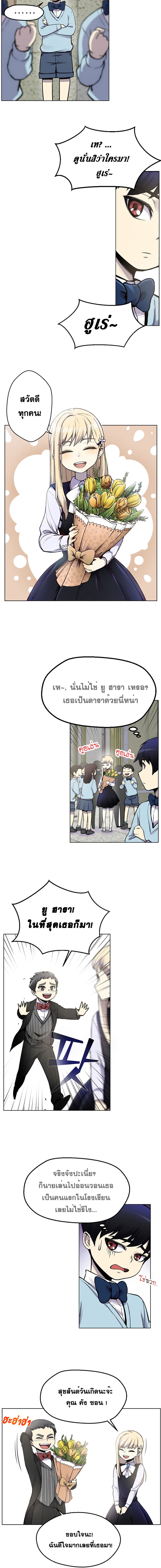 อ่านมังงะ การ์ตูน