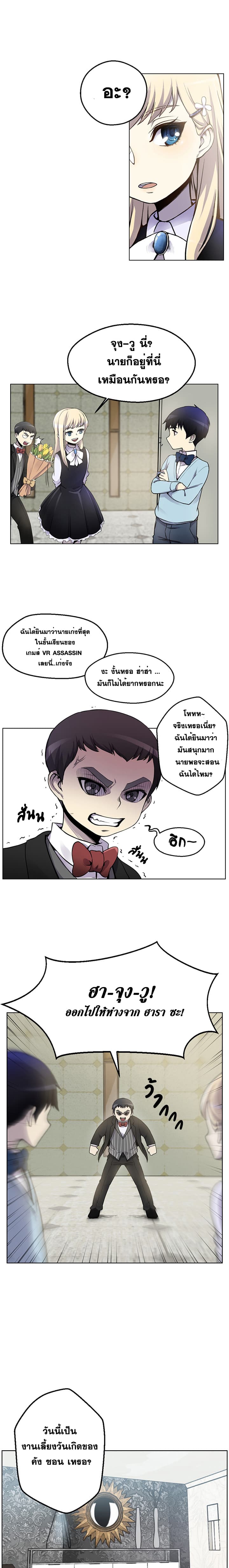 อ่านมังงะ การ์ตูน