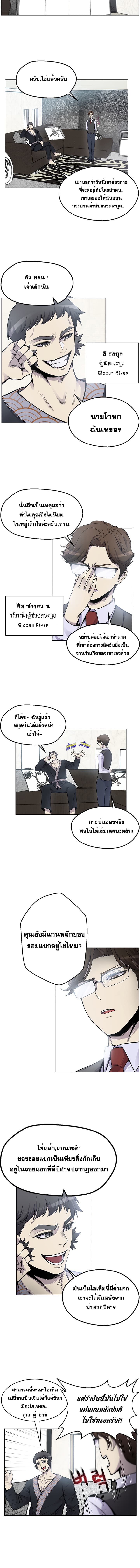 อ่านมังงะ การ์ตูน