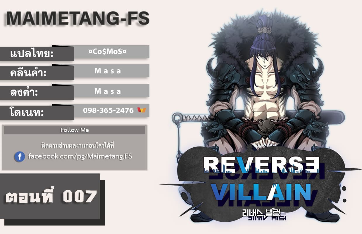 อ่านมังงะ การ์ตูน