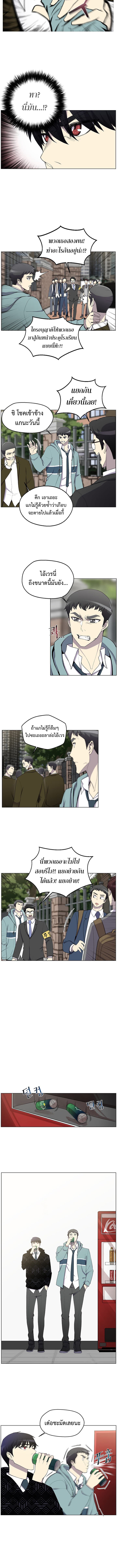อ่านมังงะ การ์ตูน