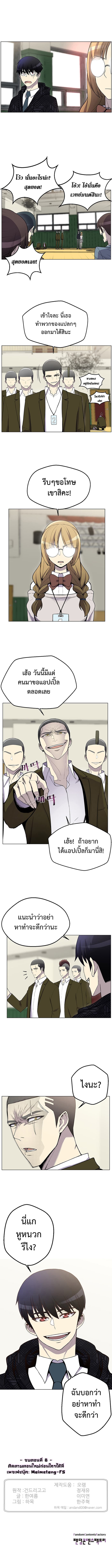 อ่านมังงะ การ์ตูน